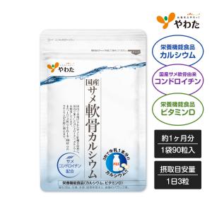尿酸と脂肪のダブルバスター90粒 約30日分 サプリメント : Happiness