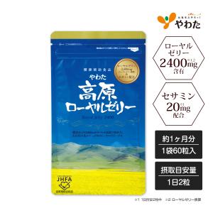 カラダリケア 2g×30包 30本 KARADA RECARE Lifwell ローヤルゼリー