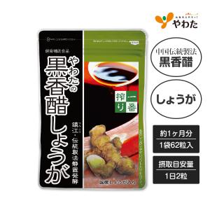 送料無料】オルキス(orkis) トリプルビー BBB 30包 賞味期限2022年11月