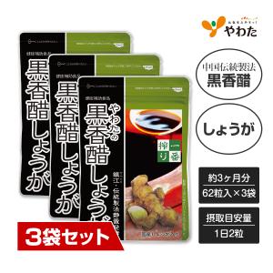 スラヘル 9g ( 300mg × 30粒 ) 15日分 フロムココロ サプリ