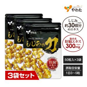5/15(金)限定！ポイント+9％！】やわた ノコギリヤシ 30粒 3袋セット