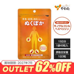 DAIYAMOND ダイヤモンド 11 10g×15本 ( サプリメント機能性表示食品