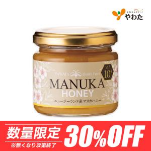 やわた 【数量限定30％OFF】MA20+ マヌカハニー（150g）MG829 マヌカ