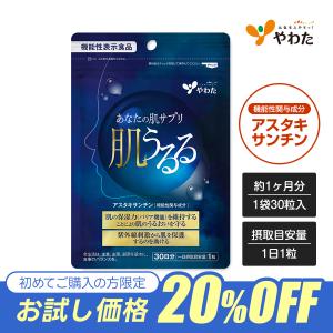水素吸入器 ハイドリッチ 水素発生材15包 医師監修 日本製 電源不要