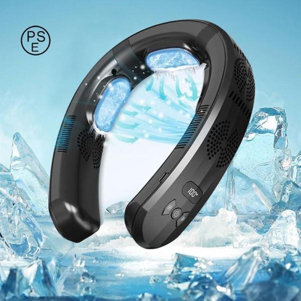 【2025 新登場冷却技術・夏日限定 特別記念】首掛け扇風機 ネッククーラー 冷暖両用 冷却プレード...