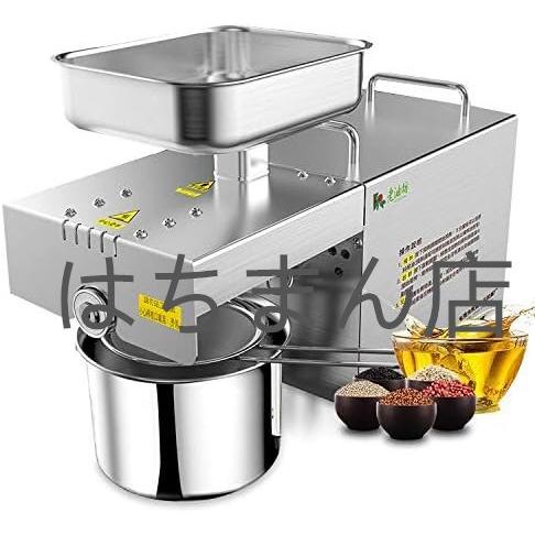 00W油絞り器電動4kg/hオイルプレスマシン家庭用304#ステンレス鋼 冷熱搾り可自動オイルプレッ...