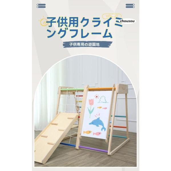 ジャングルジム 　折りたたみ 滑り台 室内　木製 大型遊具 天然木 耐荷重50kg　屋内　家庭用　子...
