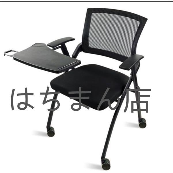 テーブル付き椅子 折りたたみ 事務 椅子 テーブル付き 一体型 ミーティングチェア ひじかけ クッシ...
