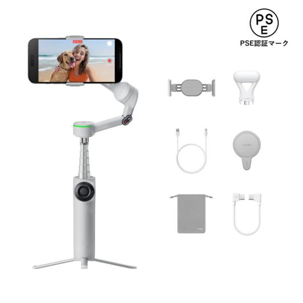 Insta360 Flow 2 Pro クリエイターキット グレー - 折りたたみ式AIスマホジンバ...