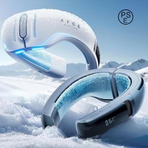 2025最新モデル AICE LITE プラス RANVOO ネッククーラー 熱中症対策