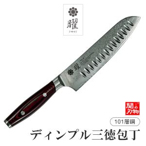 ていてい新品　未開封　ツヴィリング カンレン ナイフ 2本セット ZWILLING J.A. HENCKELS ツヴィリング カンレン 三徳包丁 18 cm