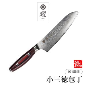 ヤクセル（YAXELL） ダマスカス 三徳包丁 165mm 関藤平 黒耀 30247