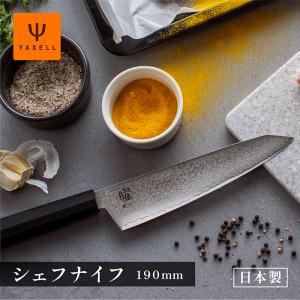 片岡製作所 家庭用料理包丁「富味」 ウォーターシャープナー2点セット