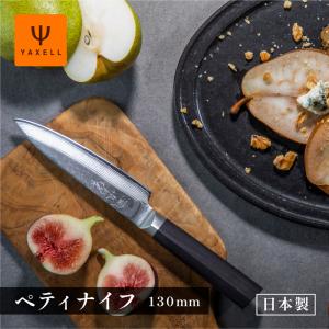 貝印 包丁 牛刀 アドマイア 240mm プロ仕様 一生もの : plywood - 通販