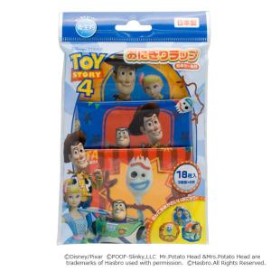 トイストーリー4 ウッディ キャラ弁グッズ の商品一覧 弁当箱 水筒 キッチン 台所用品 キッチン 日用品 文具 通販 Yahoo ショッピング
