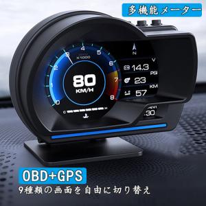 多機能メーター 最先端 メーター スピードメーター 簡単取り付け 多機能 車載 タコメーター GPS OBD2 両モード HUD 12V 追加メーター AP-6 日本語取説