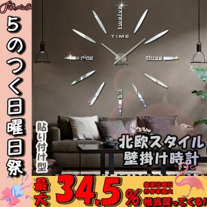 壁掛け時計 時計 3d壁掛け時計 Diy アクリルミラー ステッカー ヨーロッパ 家の装飾 リビングルーム ゴールド フレームレス 貼り付ける 壁のクロック 送料無料 Ea 003 フラミンゴストア 通販 Yahoo ショッピング