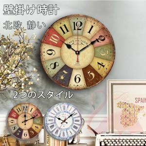 壁掛け時計 掛け時計 静音 おしゃれ 時計  レトロ風