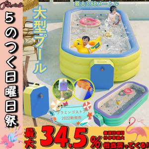 プール 大型 家庭用 エアープール 収納バッグ付き