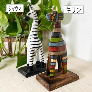 アフリカ ケニア ワイヤーアート ビーズアニマル （シマウマ） 針金