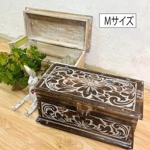 トランク 2個セット 収納ボックス 収納箱 おしゃれ 木製 置き物