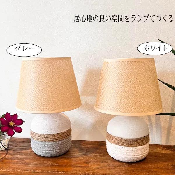 LED電球付き チャンティランプ（ストーン）各2色♪ スタンドライト テーブルランプ シェードランプ...