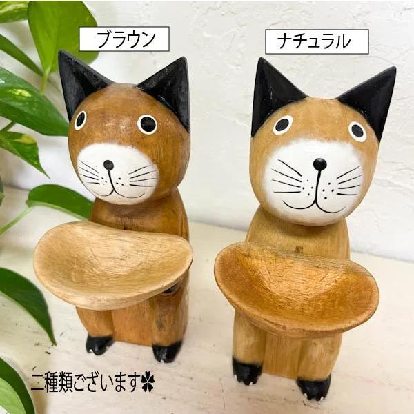 置物 置き物 オブジェ オーナメント 飾り インテリア小物 アジアン雑貨 バリ 猫 ♪トレイ持ちナチ...