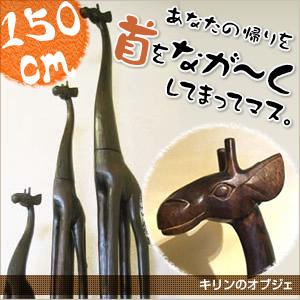 ティキ木彫り カナロアTIKI 木製スワール無垢材 ハワイアン雑貨  1ｍ 楽天市場】ティキの木彫りの置物 カナロア TIKI KANALOA 30cm