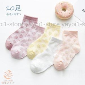 靴下 キッズ 夏用 10足 セット ベビー 子供 女 男 ソックス 夏｜yayoi1-store