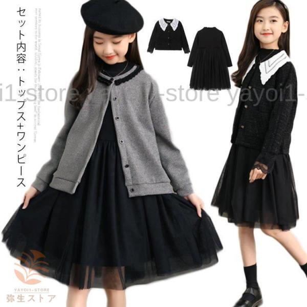 子供服 女の子 スーツ フォーマル ワンピース セットアップ 発表会 七五三 子ども ジュニア 結婚...