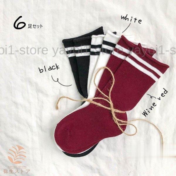 靴下 キッズ 6足 靴下セット ベビー 子供 女 男 ソックス