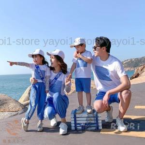親子 お揃い 2点以上 親子 ペアルック パパ...の詳細画像2