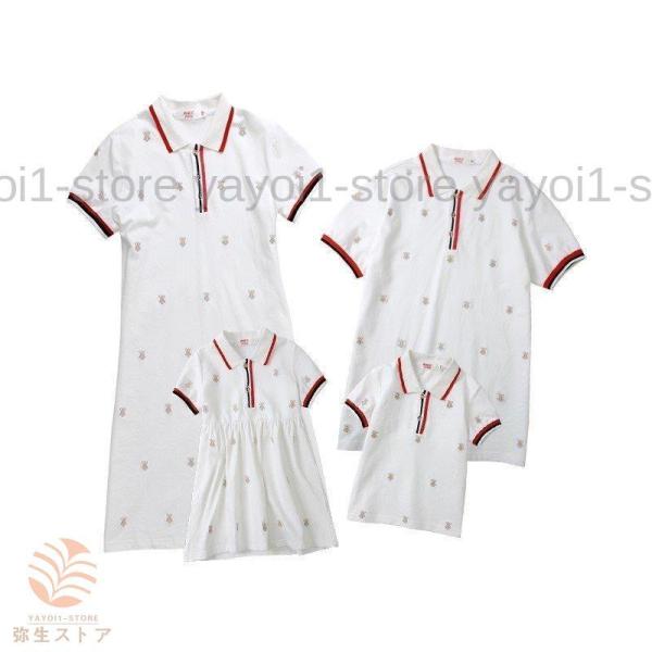 親子 お揃い 2点以上 親子 ペアルック パパ tシャツ ワンピース ペア 服 家族旅行