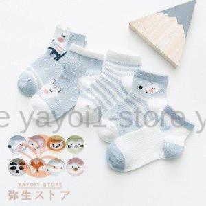 靴下 ベビー キッズ セット 5足 まとめ買い おしゃれ ソックス
