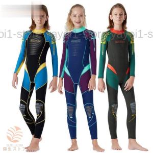 子供用 ウエット MOANA WET SUITS モアナウェットスーツ FULL