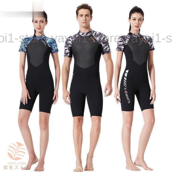 ウェットスーツ ダイビング ダイビング 半袖 迷彩 1.5mm フルスーツ レディース メンズ スキ...