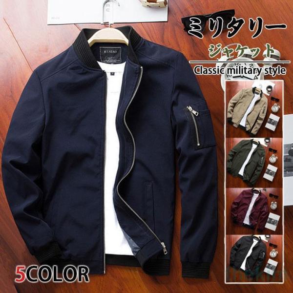 ミリタリージャケット メンズ ブルゾン  MA-1 スタジャン 40代 50代 スタジアムジャンパー...