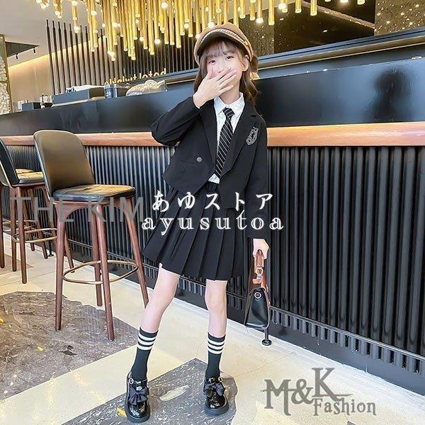 フォーマルスーツ キッズ 子供服 女の子 セットアップ 春秋 トップス ブラウス アウター スカート...