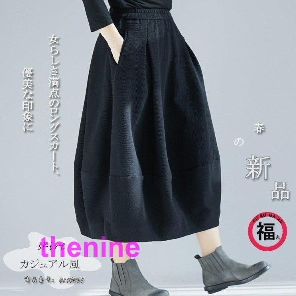 ボトムス バルーンスカート スカート ロングスカート レディース 膝下丈 ミモレ丈 ロング丈 ハイウ...