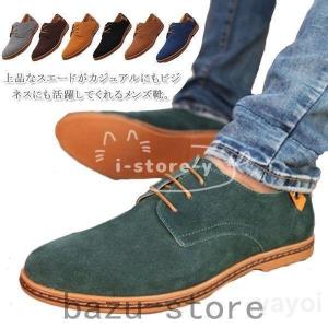 BACKBONE バックボーン SUEDE PLAIN TOE スエード プレーントゥ ブーツ  