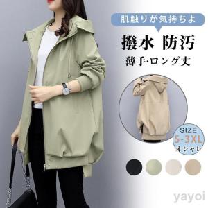 トレンチコート レディース 上着 アウター 春 秋 冬 きれいめ 通勤 OL ビジネス オフィス フォーマル