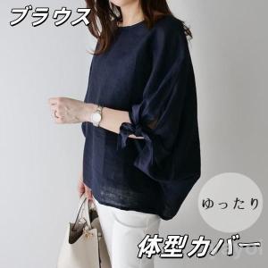 ブラウス 七分袖 レディース チュニック 無地 シャツ 春 夏 紺 半袖 リボン袖  ビジネス ゆったり おしゃれ 体型カバー きれいめ トップス オフィス 可愛い｜yayoi1-store
