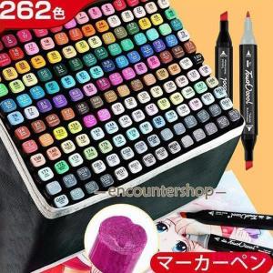 マーカーペン イラストマーカー 262色 コピッ...の商品画像