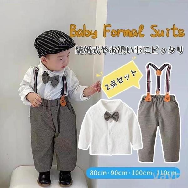スーツ 子供用 セレモニースーツ キッズ 男の子 入園式 服装 おしゃれ 80 90 100 110...