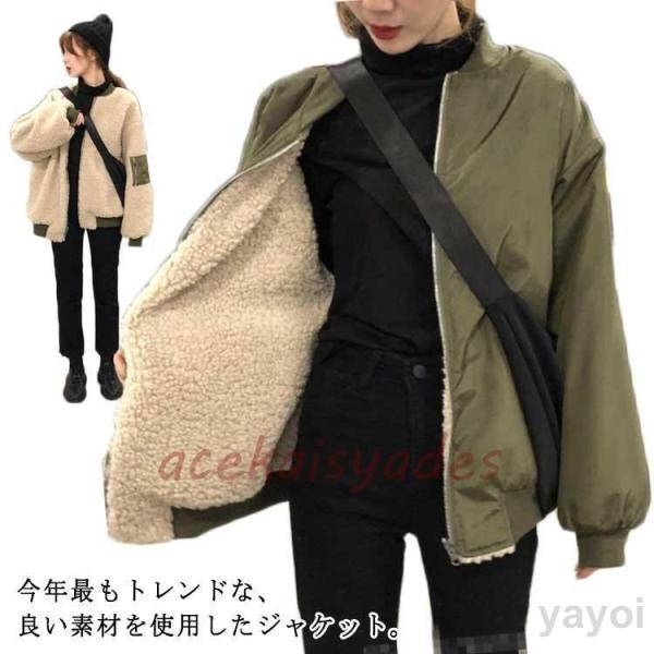 アウター カジュアル ジャケット ジャンパー スカジャン スポーツ風  スタジャン フライトジャケッ...