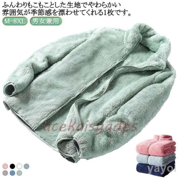 フリースジャケット ボア ジャケット アウター メンズ スタンドカラー 立ち襟  コート レディース...