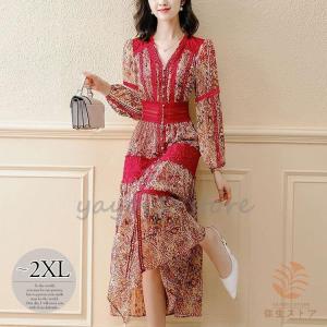 今だけ限定価格 美品 レオナール ロングワンピース 総柄 花柄 ノースリーブ 派手 M 100 の保証 Www Ableyabogados Com