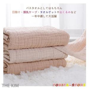 ベビーバスタオル ガーゼ バスタオル 6重ガーゼ...の商品画像