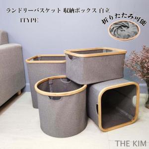 ランドリーバスケット 巾着 折りたたみ 北欧 お...の商品画像