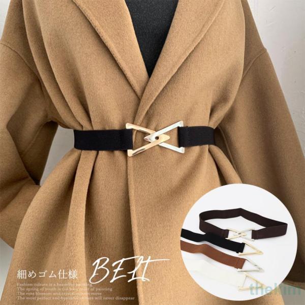 バックルベルト レディース ゴム仕様